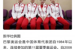奥运会中国代表团第几位 - 赛事资讯分类下的文章配图