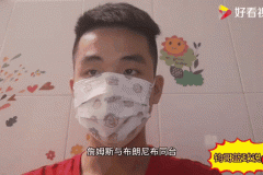 詹姆斯儿子faze - 实时动态分类下的文章配图