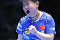 乒乓球运动员喊的是什么意思 - 实时动态分类下的文章配图