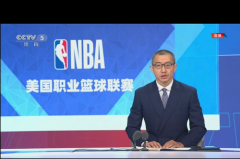 央视nba在哪看 - 实时动态分类下的文章配图