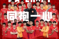 重庆没有中超球队吗现在 - 赛事资讯分类下的文章配图