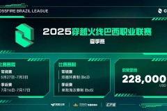 lec赛区是什么意思 - 球队对阵分类下的文章配图