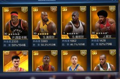 最强nba如何看回放 - 球队对阵分类下的文章配图