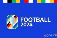 贝肯鲍尔进了多少球 - 全球赛事分类下的文章配图