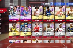 腾讯的nba手游叫什么 - 球队对阵分类下的文章配图