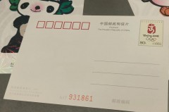 北京奥运会赚钱吗最新消息 - 球队对阵分类下的文章配图