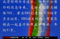 科比为什么最近时不跳伞了呢 - 球队对阵分类下的文章配图