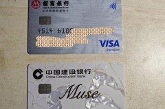 骑士卡是信用卡吗 - 实时动态分类下的文章配图