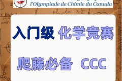 奥林匹克竞赛含金量 - 球队对阵分类下的文章配图