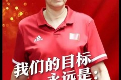 里约奥运会 中国 - 球队对阵分类下的文章配图