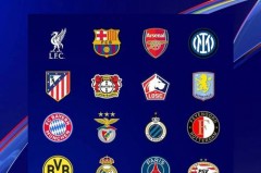 巴萨上一次欧冠十六强 - 实时动态分类下的文章配图