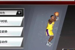 手游nba2k20特雷伯克在哪个队 - 实时动态分类下的文章配图