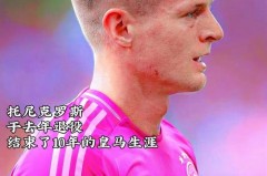 世界杯加时赛第四个换人 - 球队对阵分类下的文章配图