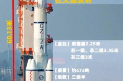 明天火箭比赛几点开始 - 实时动态分类下的文章配图