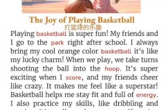 我有时打半个小时的篮球用英语怎么写 - 赛事资讯分类下的文章配图