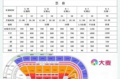 nba中国赛深圳门票票价 - 球队对阵分类下的文章配图
