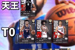 nba比赛去哪里买 - 实时动态分类下的文章配图