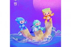 杭州 亚运会 吉祥物 - 全球赛事分类下的文章配图