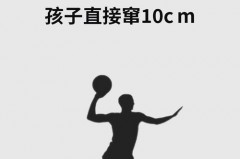 乔丹规律 - 球队对阵分类下的文章配图