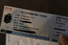 尼克斯门票购买 - 赛事资讯分类下的文章配图