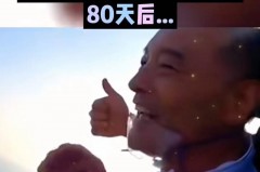 顾全多少岁 - 球队对阵分类下的文章配图