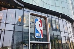 nba旗舰店是哪里的品牌 - 全球赛事分类下的文章配图