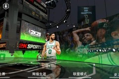 nba2k mc模式哪个好玩 - 赛事资讯分类下的文章配图