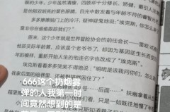 埃希奥古简介 - 实时动态分类下的文章配图