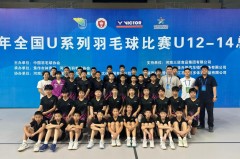 2016年世界羽毛球团体赛尤伯杯在江苏昆山落幕 - 实时动态分类下的文章配图