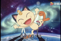 火箭队喵喵口头禅 - 赛事资讯分类下的文章配图