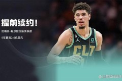 nba新秀合同后顶薪怎么算 - 赛事资讯分类下的文章配图