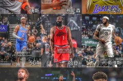 nba 是什么意思中文 - 赛事资讯分类下的文章配图