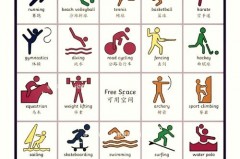 体育运动项目的起源简述 - 赛事资讯分类下的文章配图