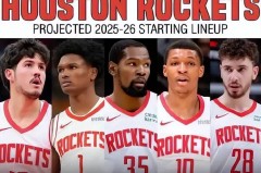 火箭队人员名单最新 - 赛事资讯分类下的文章配图