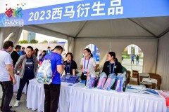 马拉松赛事保障工作 - 赛事资讯分类下的文章配图