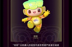 杭州亚运会吉祥物由来 - 实时动态分类下的文章配图