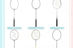 yy羽毛球拍版本有什么区别 - 球队对阵分类下的文章配图