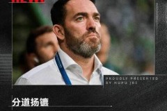 国安是干什么用的 - 球队对阵分类下的文章配图