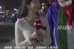 看世界杯一般去哪里 - 实时动态分类下的文章配图