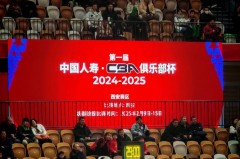 cba咋看回放 - 球队对阵分类下的文章配图