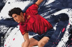 中国乒乓什么时候上映 - 赛事资讯分类下的文章配图