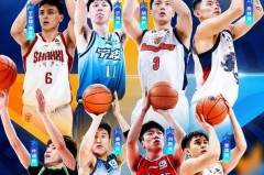 中国2020年cba三分球王是谁 - 球队对阵分类下的文章配图