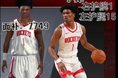 nba2k20现役最矮的球员 - 赛事资讯分类下的文章配图