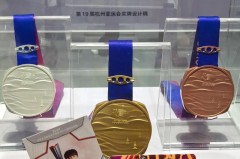 杭州亚运会开不开 - 实时动态分类下的文章配图