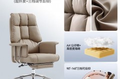 顾全老板椅是不是品牌的 - 球队对阵分类下的文章配图