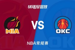 2012热火vs雷霆g4央视 - 实时动态分类下的文章配图