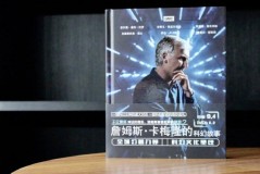 詹姆斯卡梅隆所有的影片的票房 - 赛事资讯分类下的文章配图