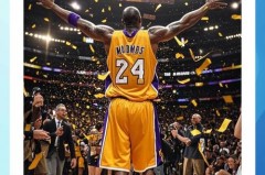 科比退役之战出手多少次 - 赛事资讯分类下的文章配图
