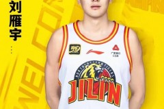 吉林男篮现在排第几 - 赛事资讯分类下的文章配图