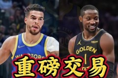 nba交易截止日具体时间 - 球队对阵分类下的文章配图